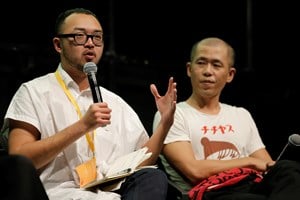 Discussion: River Lin & Wen-chung Lin. Afternoon Notes: Day 2. FIELD MEETING Take 6: Thinking Collections (26 January 2019), in collaboration with Alserkal Avenue, Dubai. Courtesy of Asia Contemporary Art Week (ACAW).